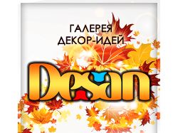Аватарка для группы ВК.