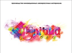 Обложка для буклета