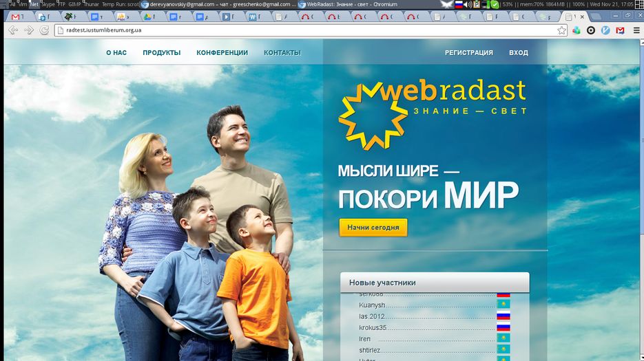 Система сетевого маркетинга.png