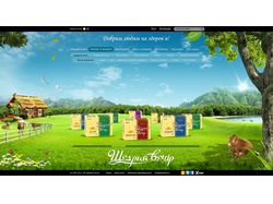 Сайт крупной молочной компании - «Продукция»