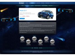 Крупный Автосалон - «Главная»