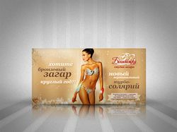 Студия загара еврофлаер