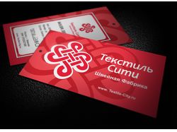 Текстиль Сити - бирка