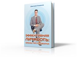 Обложка для книги