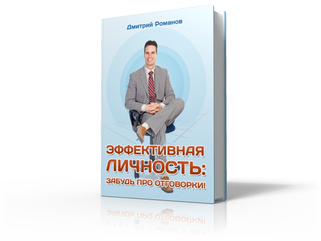 Обложка для книги.png