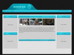 Макет для сайта KINOFAN