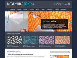 Мозаичная плитка Мозаичная плитка