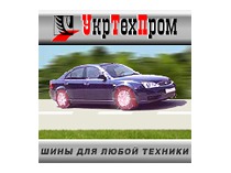 Баннер для производителя шин "УкрТехПром"