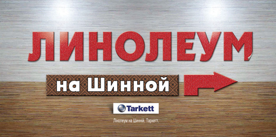 Принятый вариант дизайн бигборда.jpg