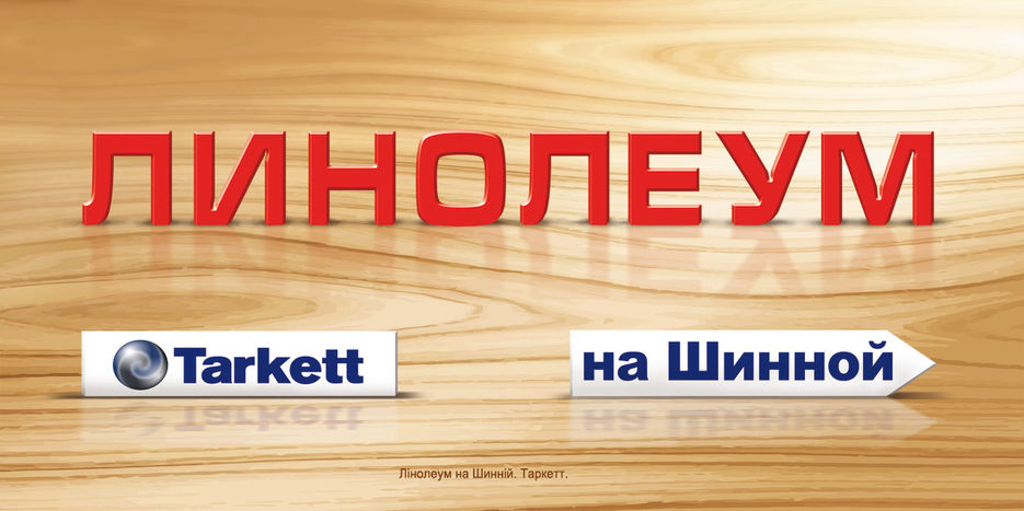 Вариант дизайна бигборда.jpg