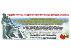 Материал для 1 полосы газеты