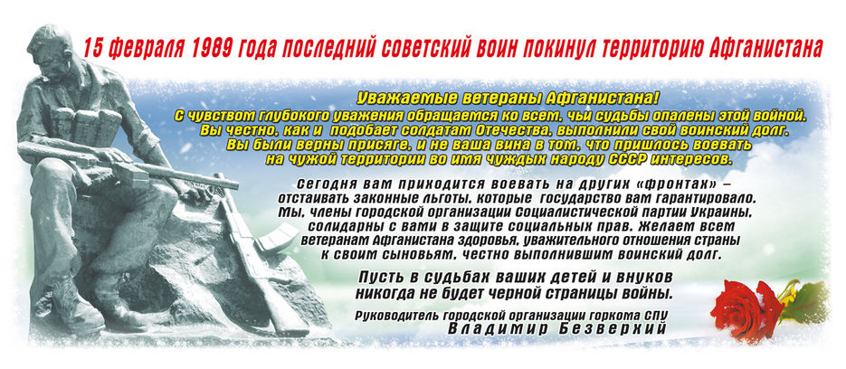Материал для 1 полосы газеты.jpg
