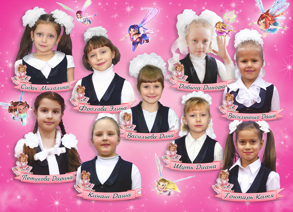 Виньетка для школы.jpg