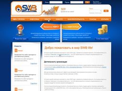 Инвестиционный портал компании SWB