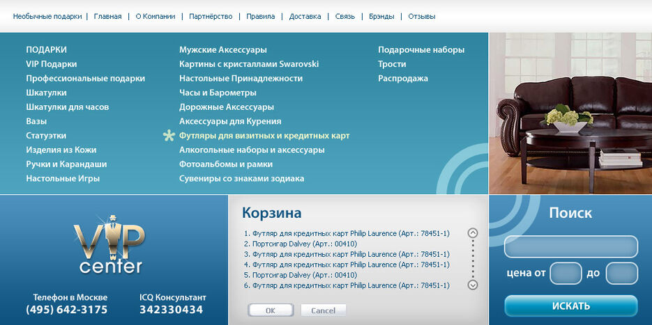 шапка для магазина.jpg