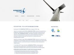 Сайт компании "KONKORD GROUP"