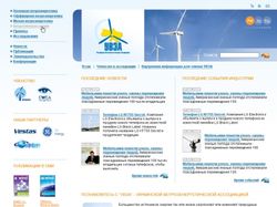 Сайт Украинской Ветроэнергетической Ассоциации
