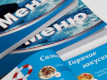 меню