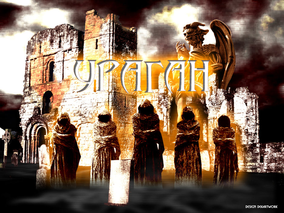 Коллаж для рок группы "Ураган".jpg