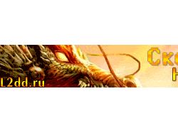 Баннер для игры Lineage 2