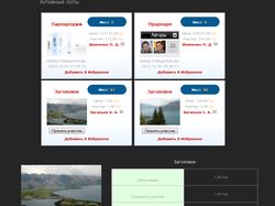 Разработка компонента аукционов под joomla 2.5