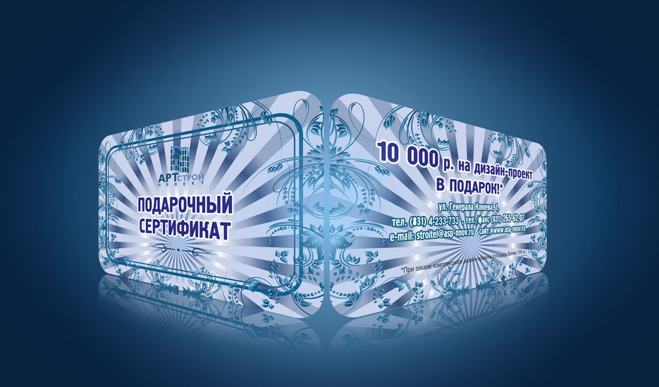 Сертификат.jpg