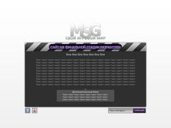 MSG сайт выключен