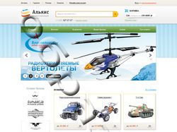 Интернет-магазин радиоуправляемых вертолетов