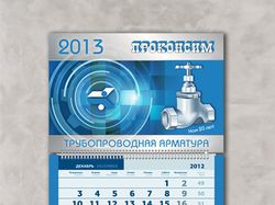 Квартальный календарь