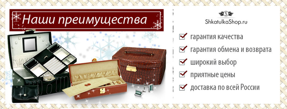Баннер для britva.myinsales.ru.jpg