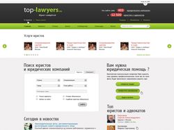 Верстка сайта "Top-Lawyers"