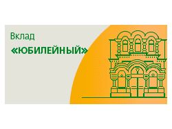 Gif баннер