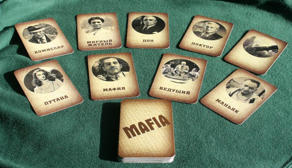 Карты для игры в мафию.jpg