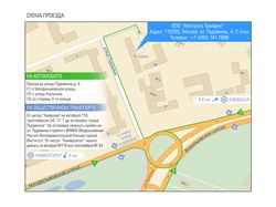 Инфографика