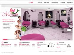 Салон красоты Марлин