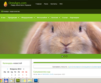 ТОВ "Орес Агро" - лидер качества в Украине.png