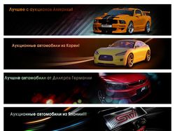 Дизайн баннеров для слайдера сайта adsm-motors.ru