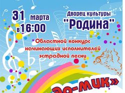 Афиша