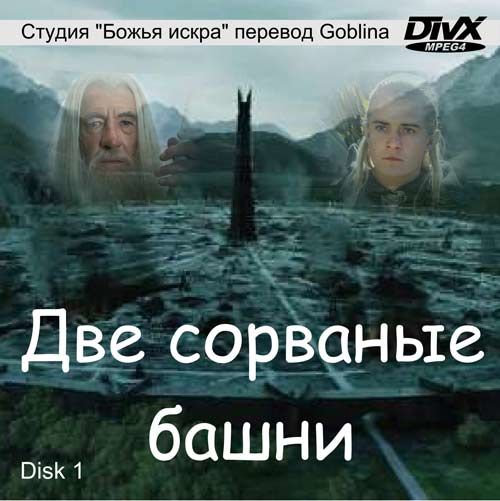Обложка диска.jpg