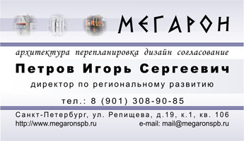 Визитка.jpg