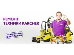 Дизайн шаблона баннера.