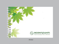 Блокнот А6