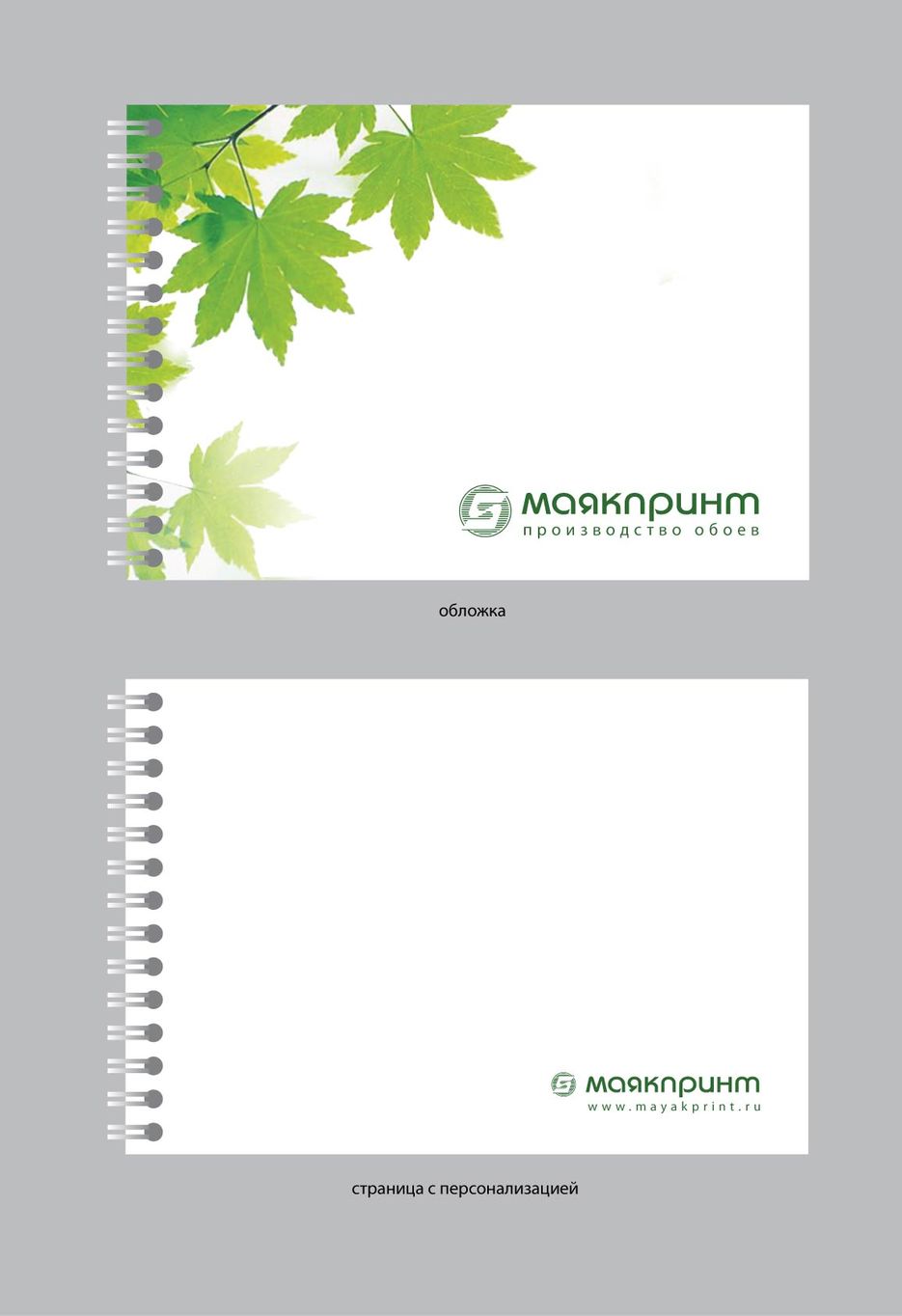 Блокнот А6.jpg