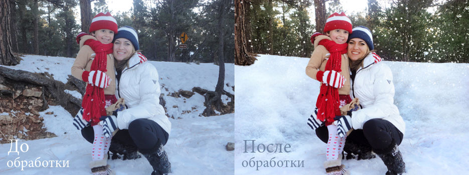 Обработка фотографии.jpg