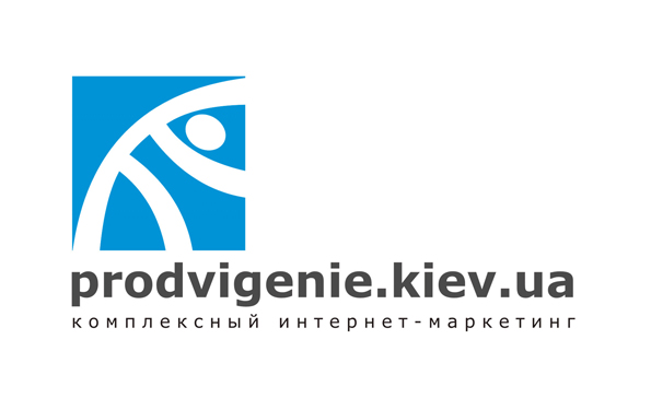 Prodvigenie.jpg