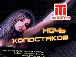 Афиша