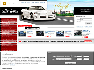 Q-auto : Продажа автомобилей в Москве.jpg