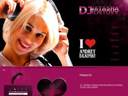 DJ Natasha Rostova