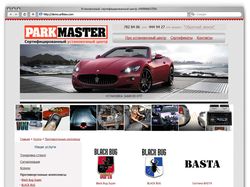 Сайт сертифицированного цента установки ParkMaster