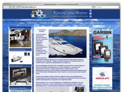 Сайт фирмы, обслуживающий яхты и катера